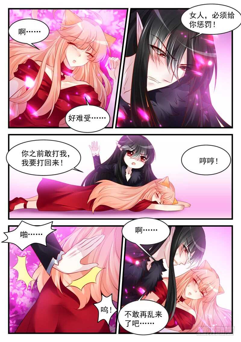 167-第168话