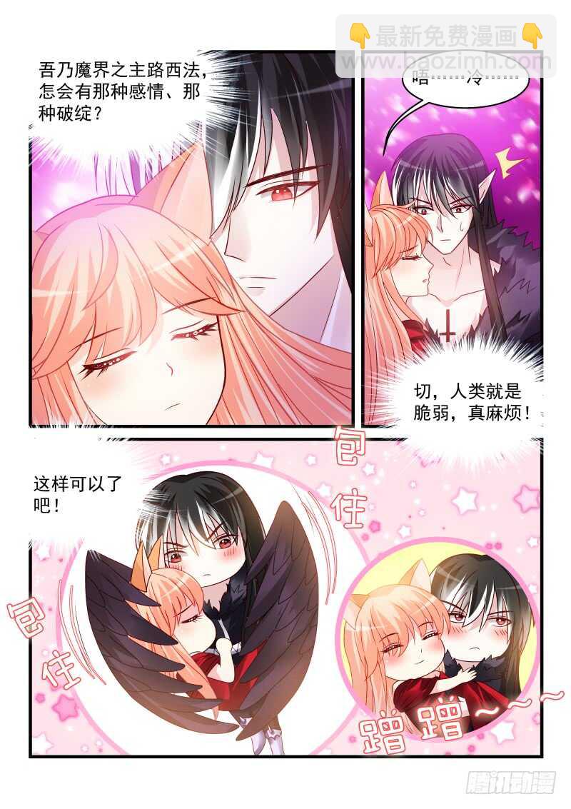 167-第168话