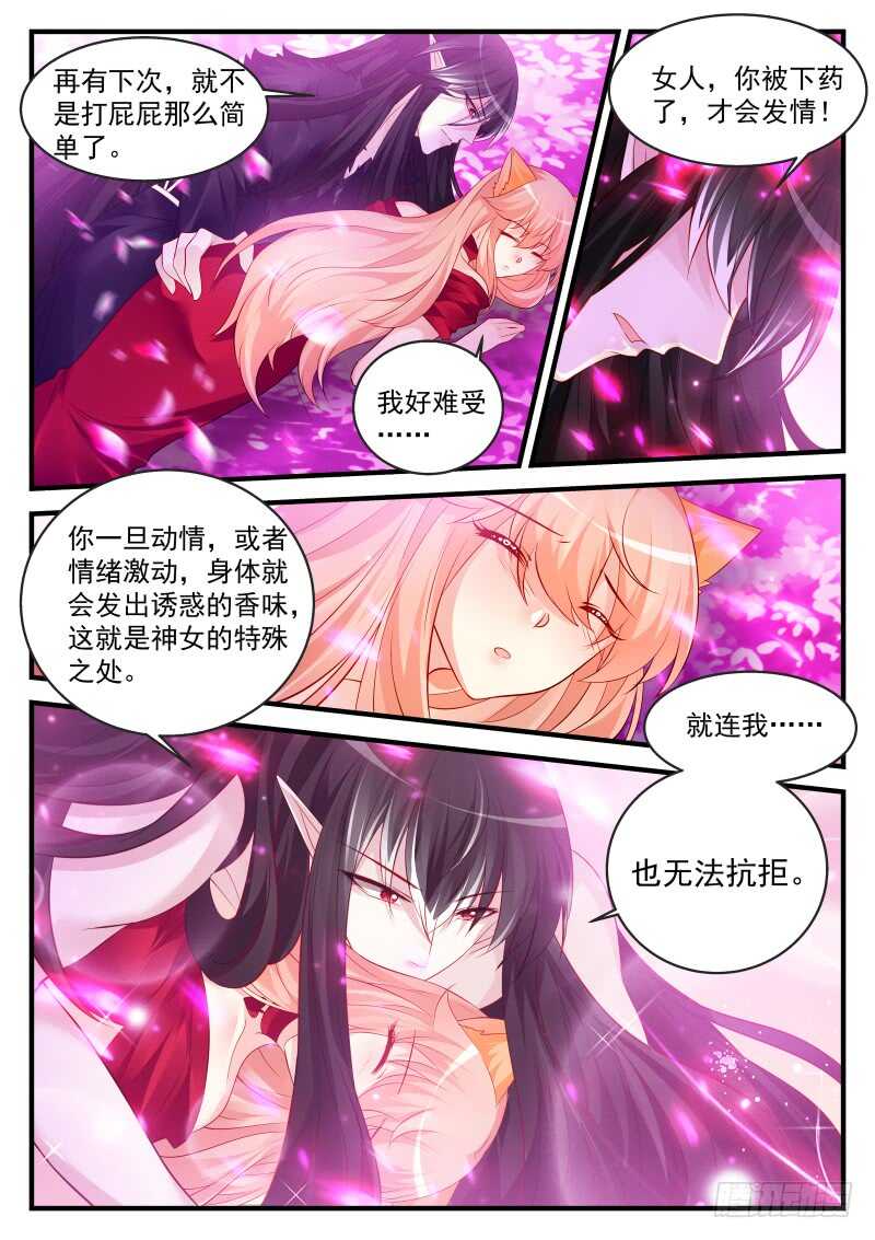 167-第168话