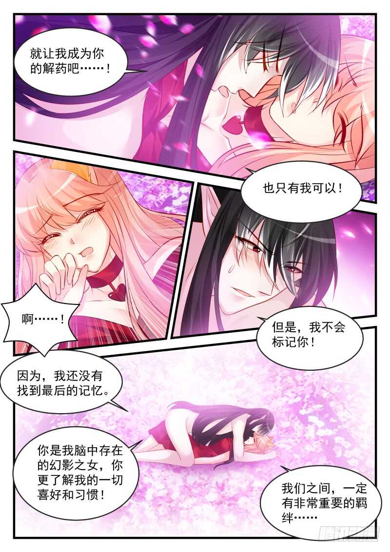 167-第168话
