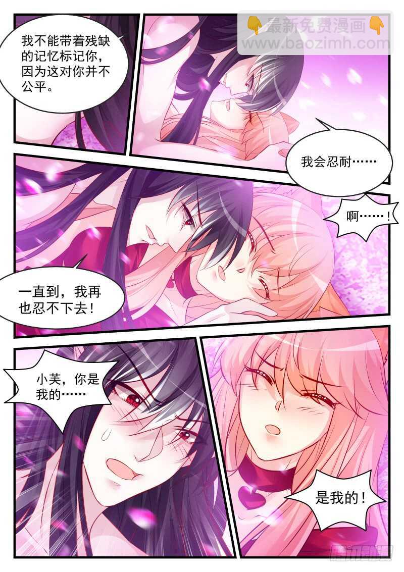 167-第168话