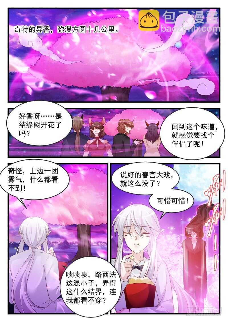 167-第168话
