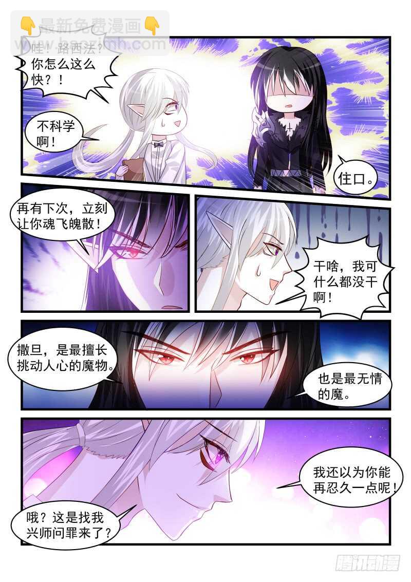 167-第168话
