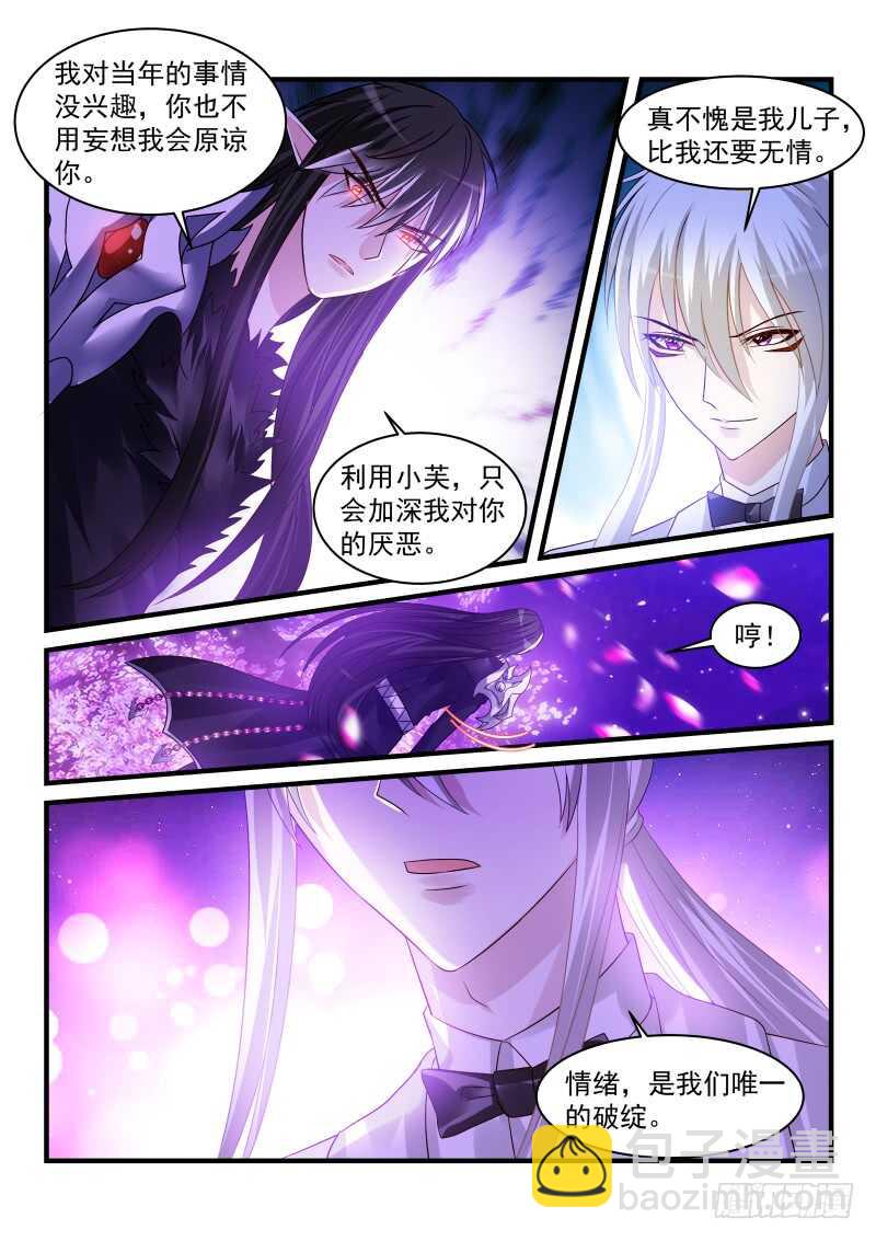 167-第168话
