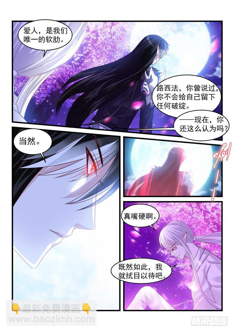 167-第168话