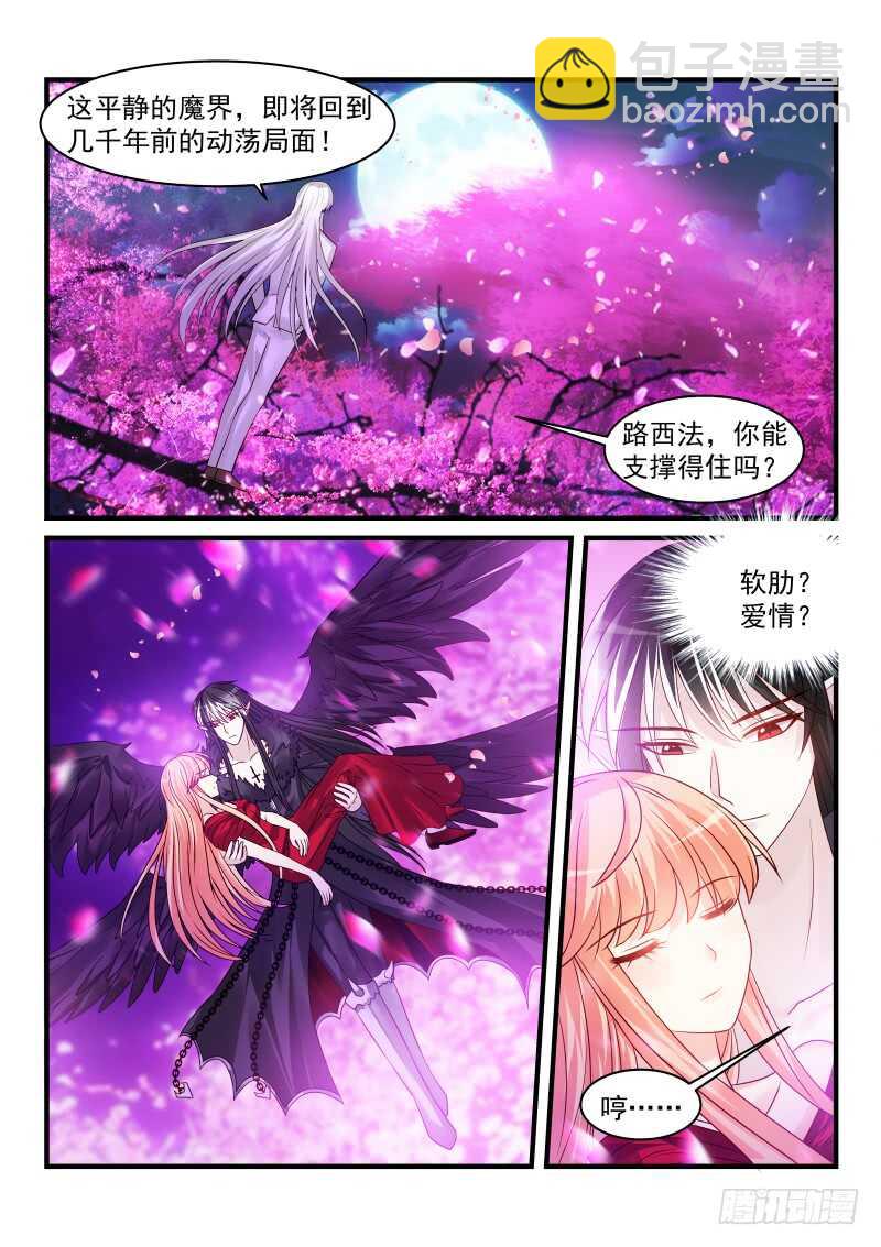 167-第168话