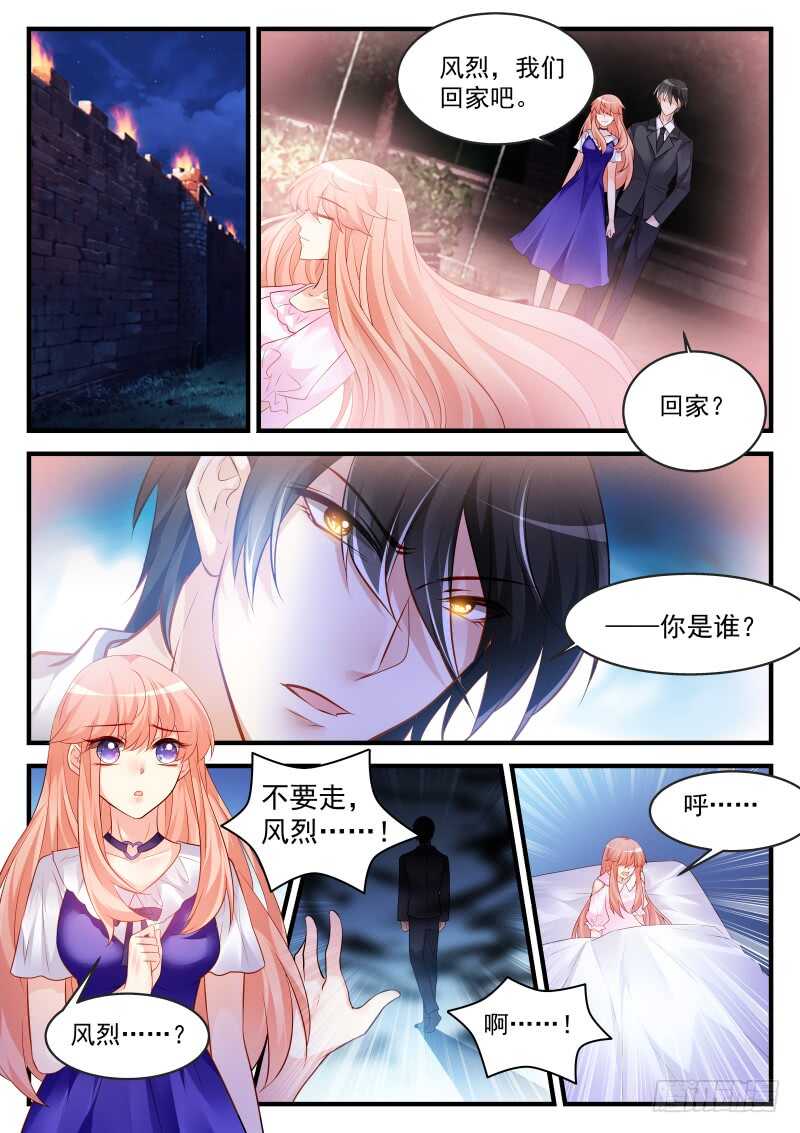 169-第170话