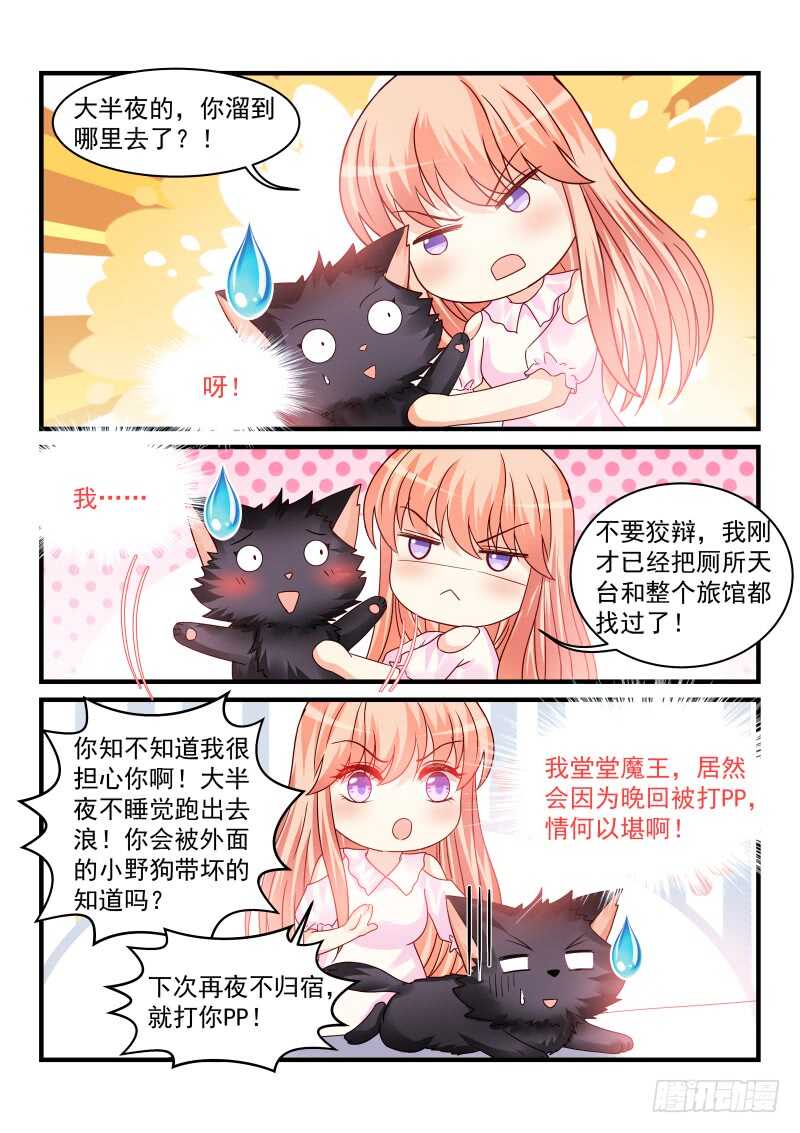 169-第170话