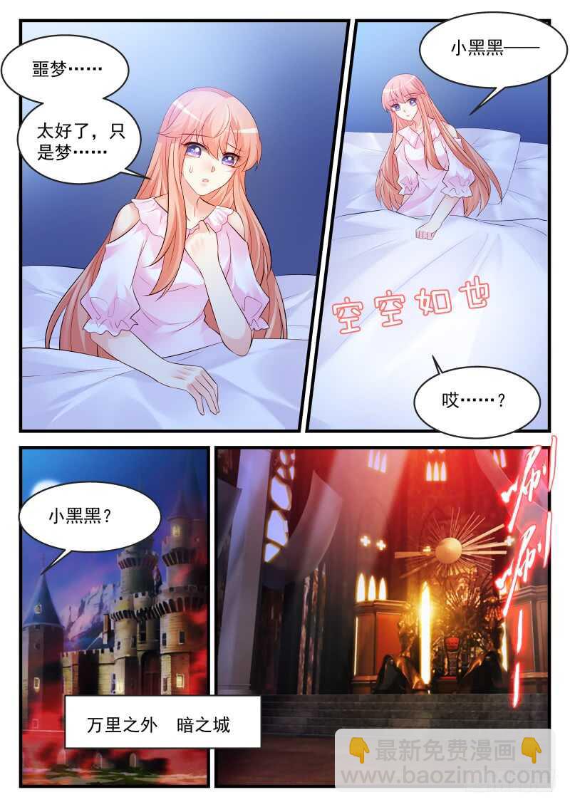 169-第170话