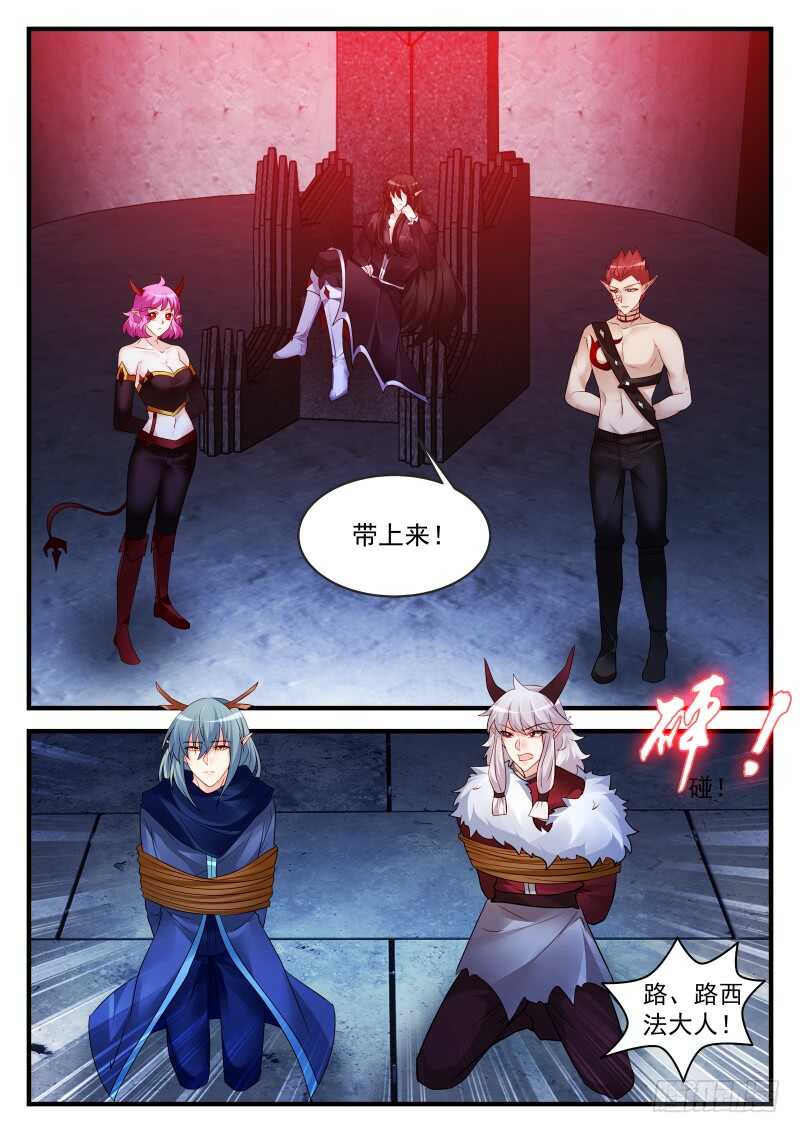 169-第170话