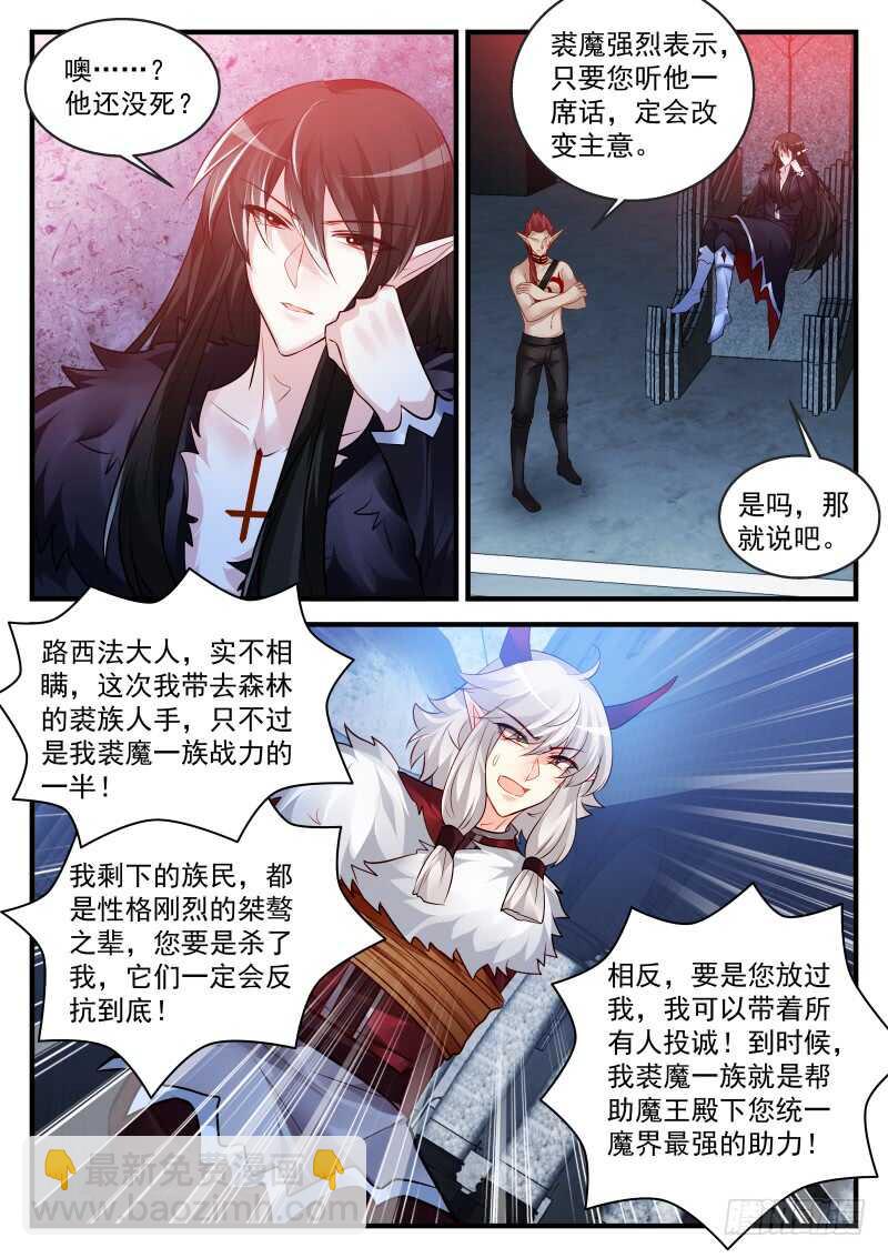 169-第170话