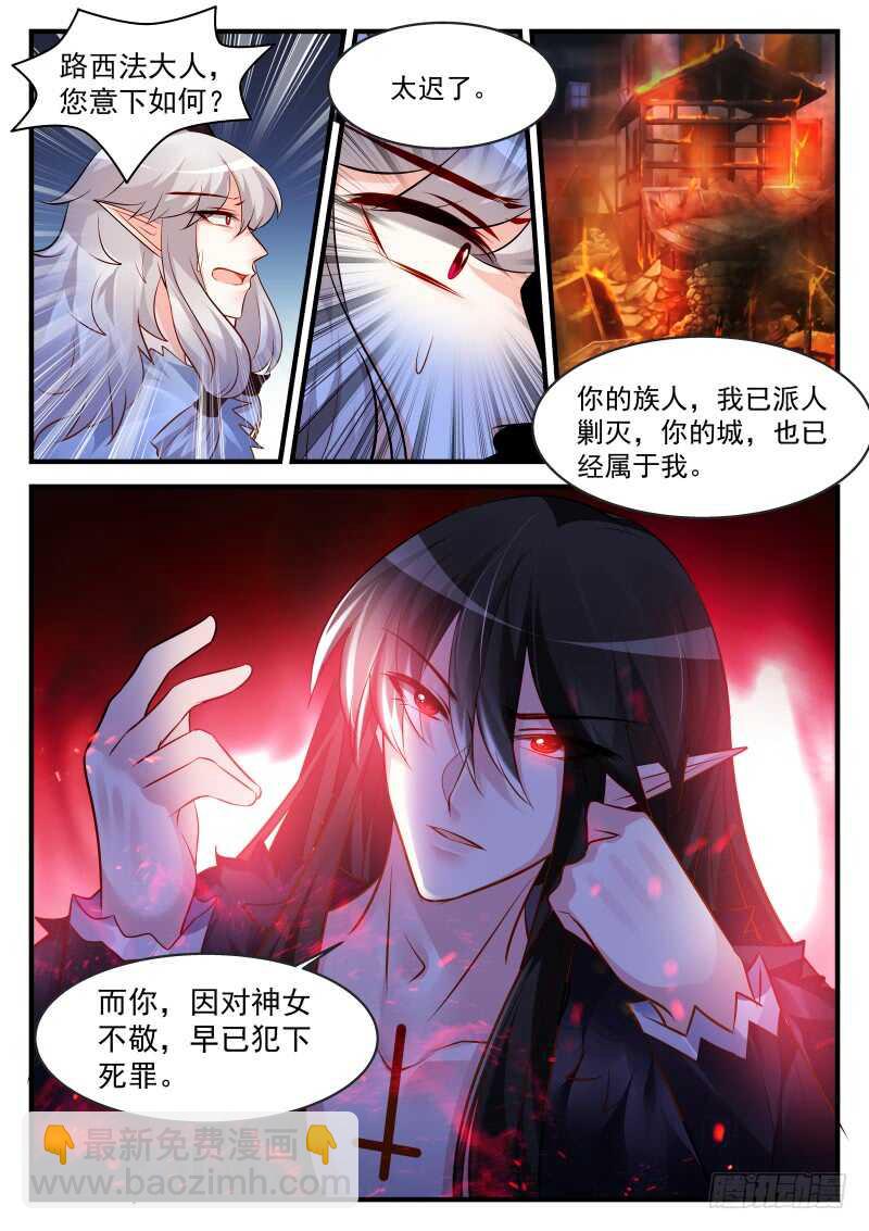 169-第170话