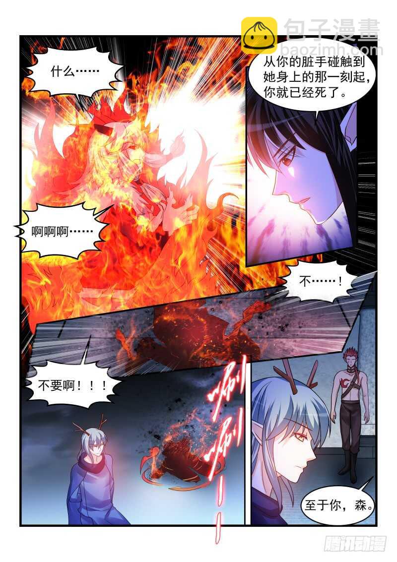 169-第170话
