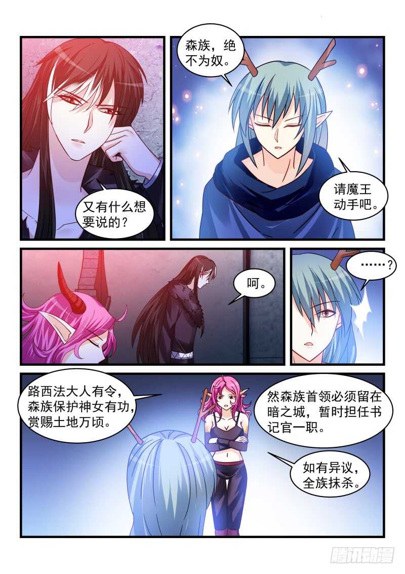 169-第170话