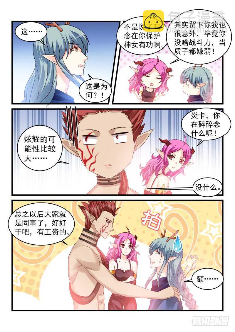 169-第170话