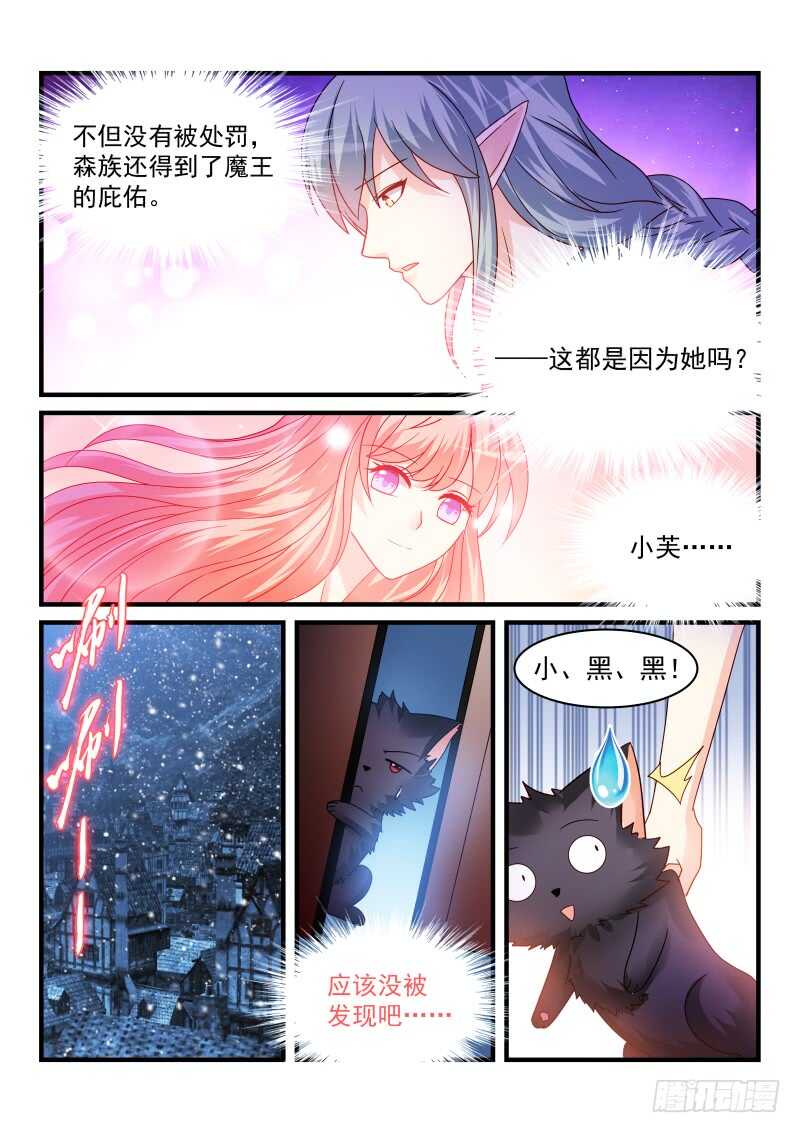 169-第170话