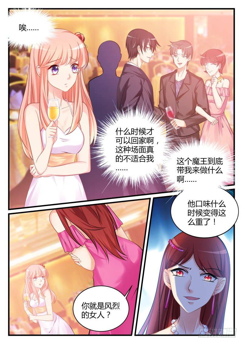 18-第18话