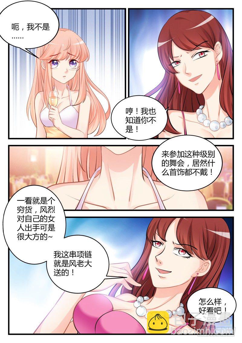 18-第18话