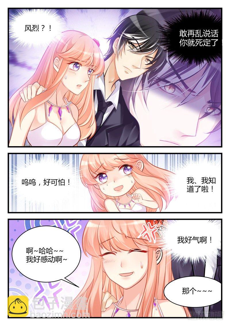 18-第18话
