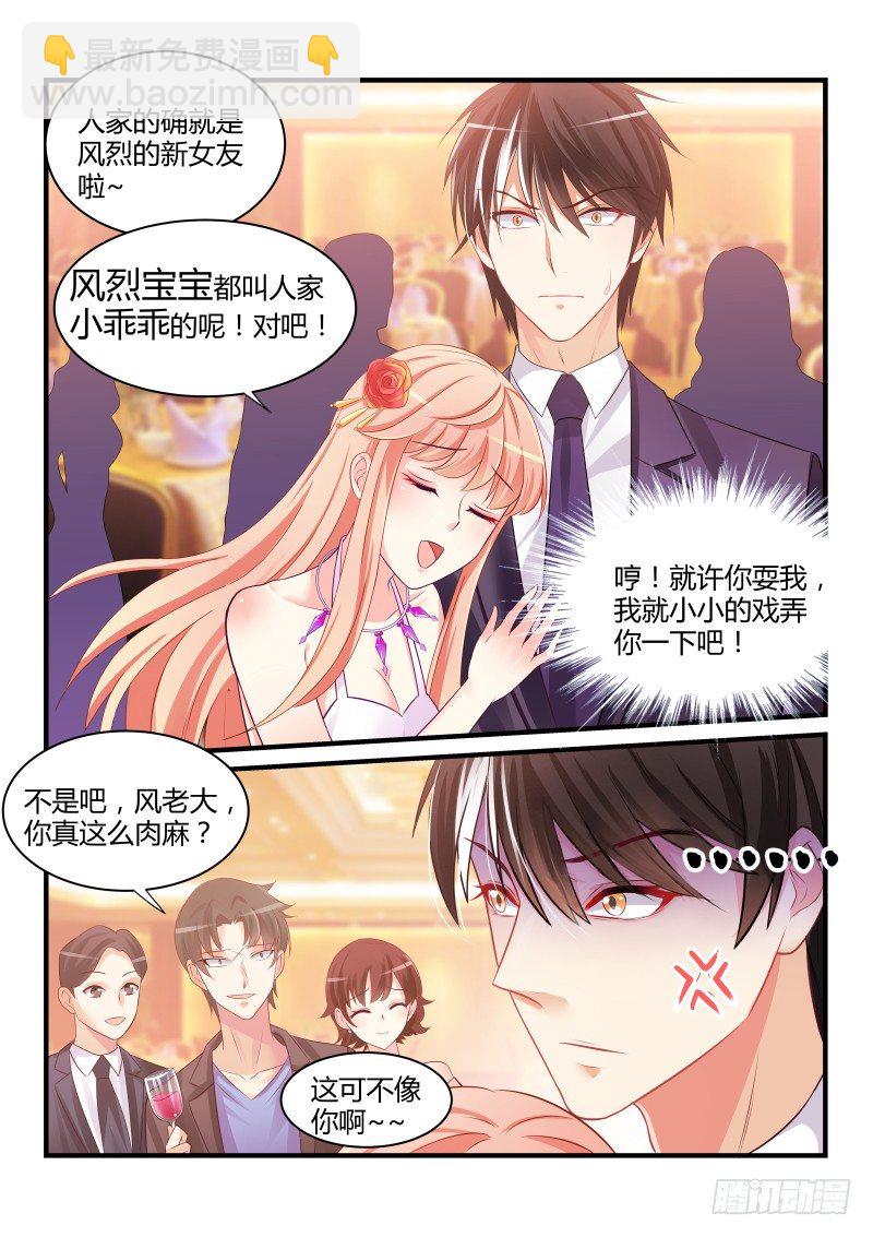 18-第18话