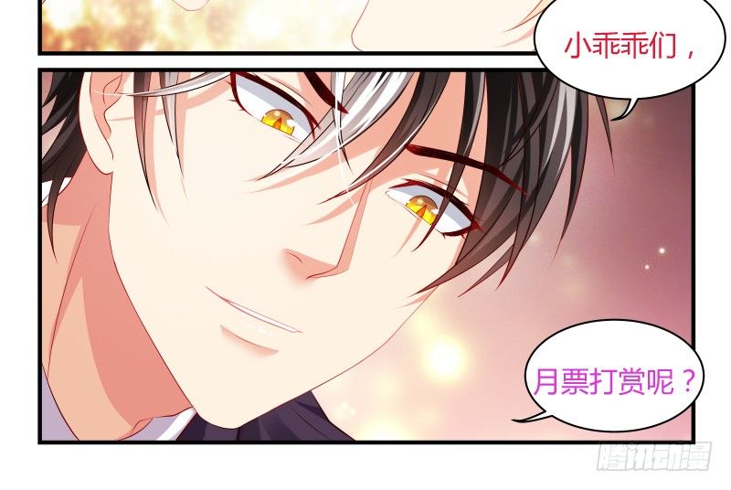 18-第18话