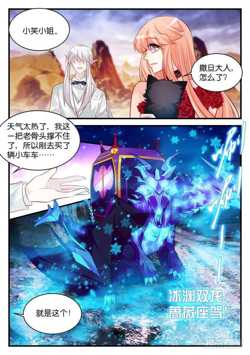 171-第172话