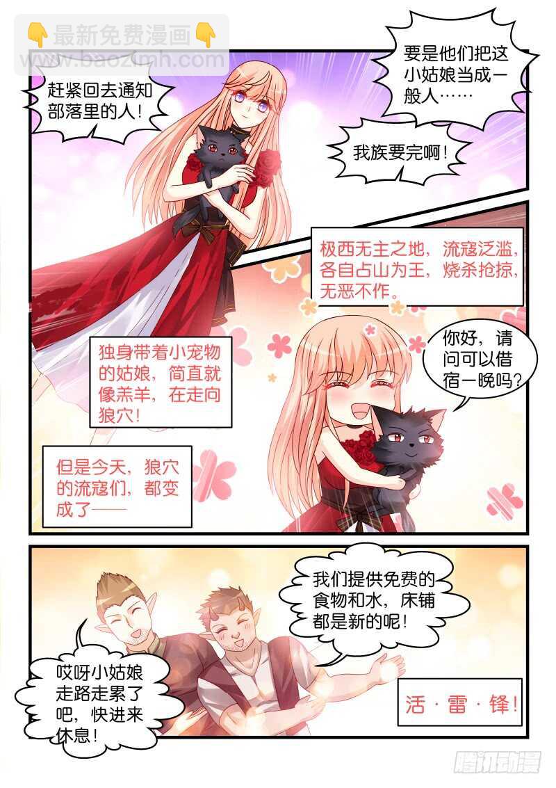 171-第172话