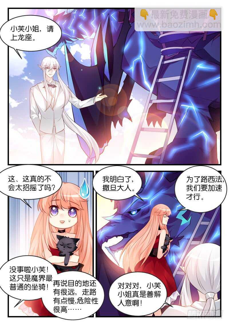 171-第172话