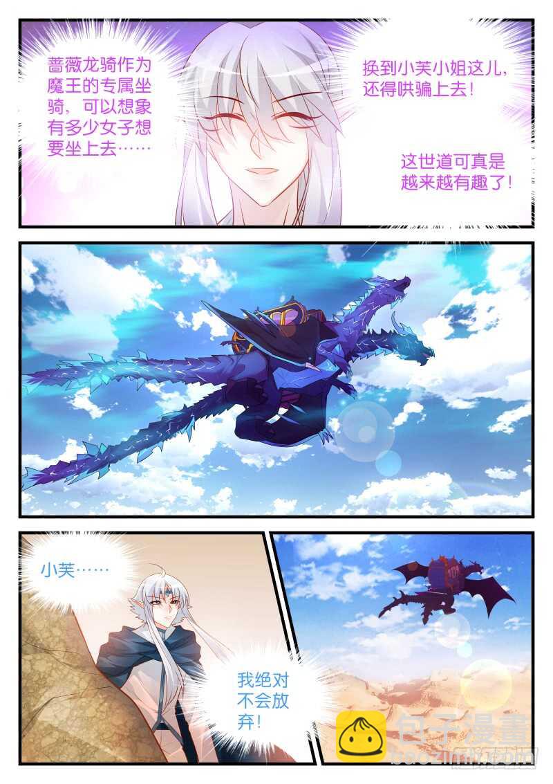 171-第172话