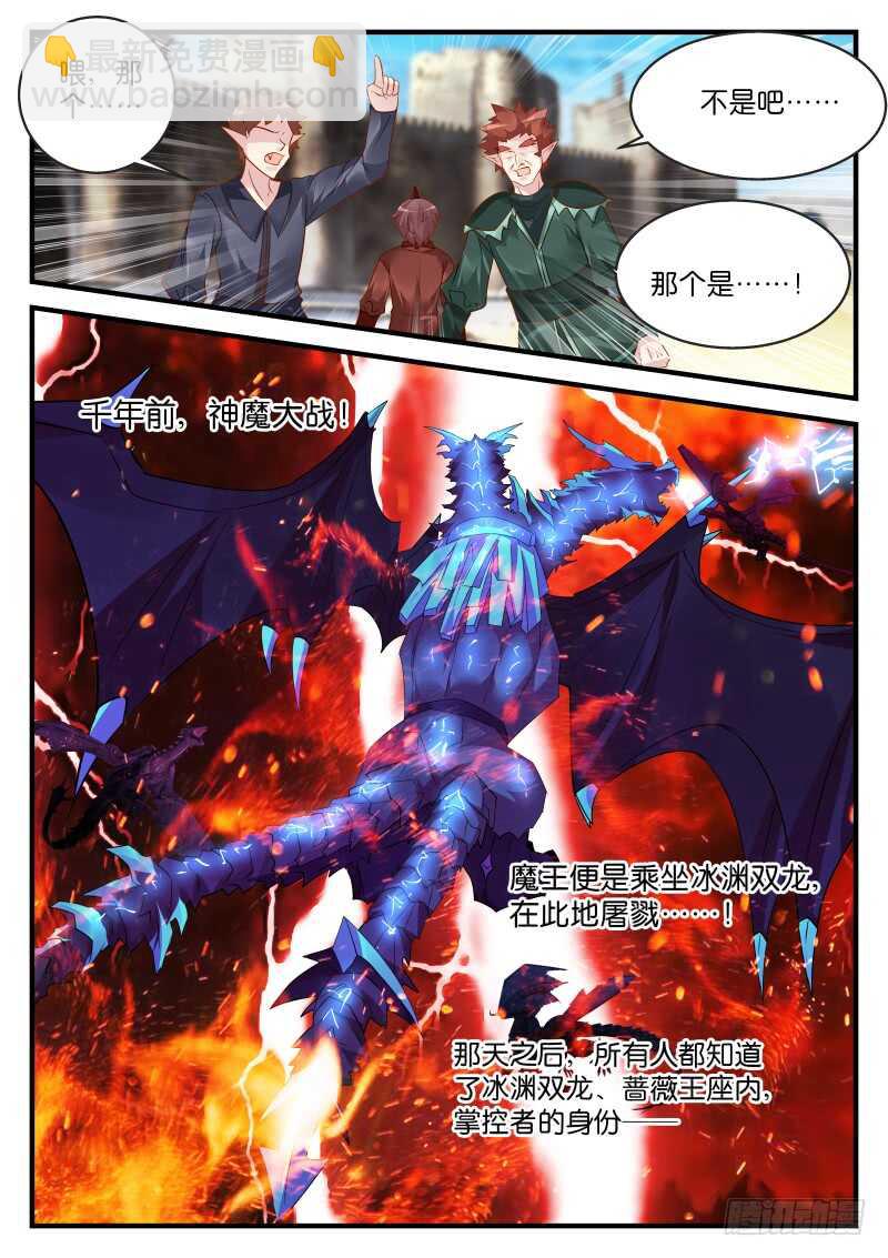 171-第172话