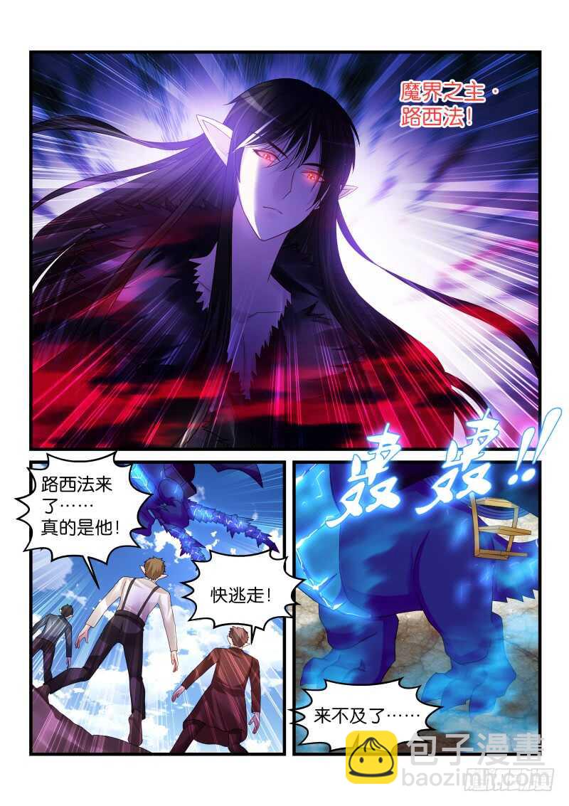 171-第172话