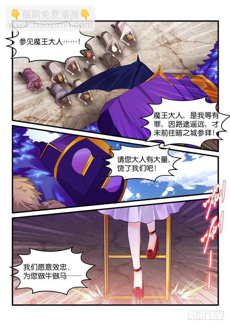 171-第172话