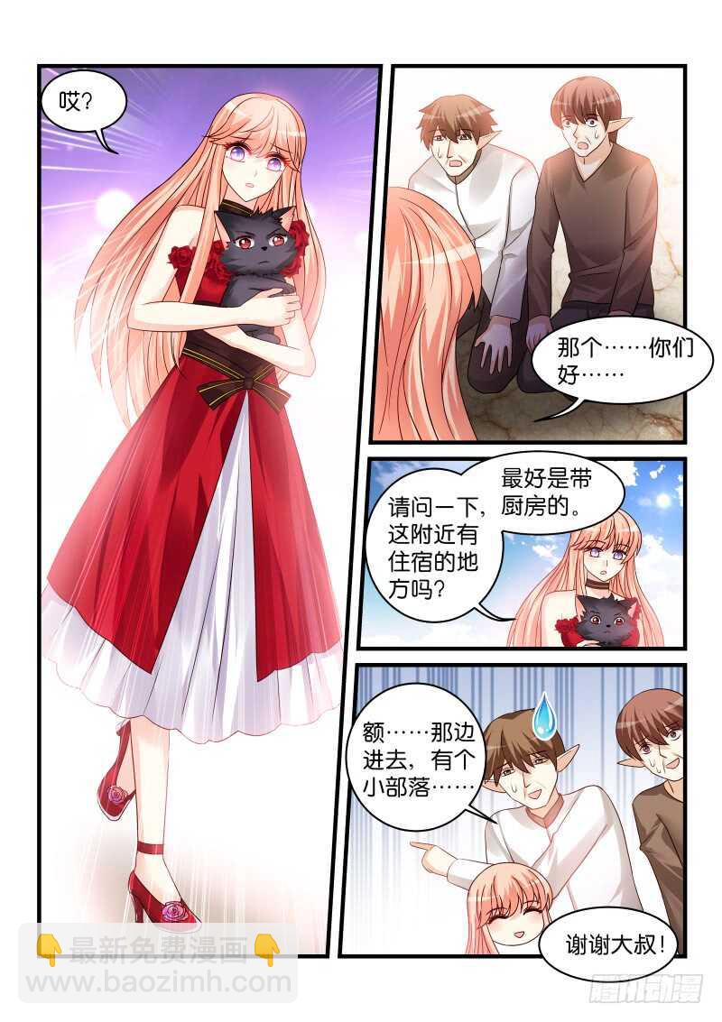 171-第172话