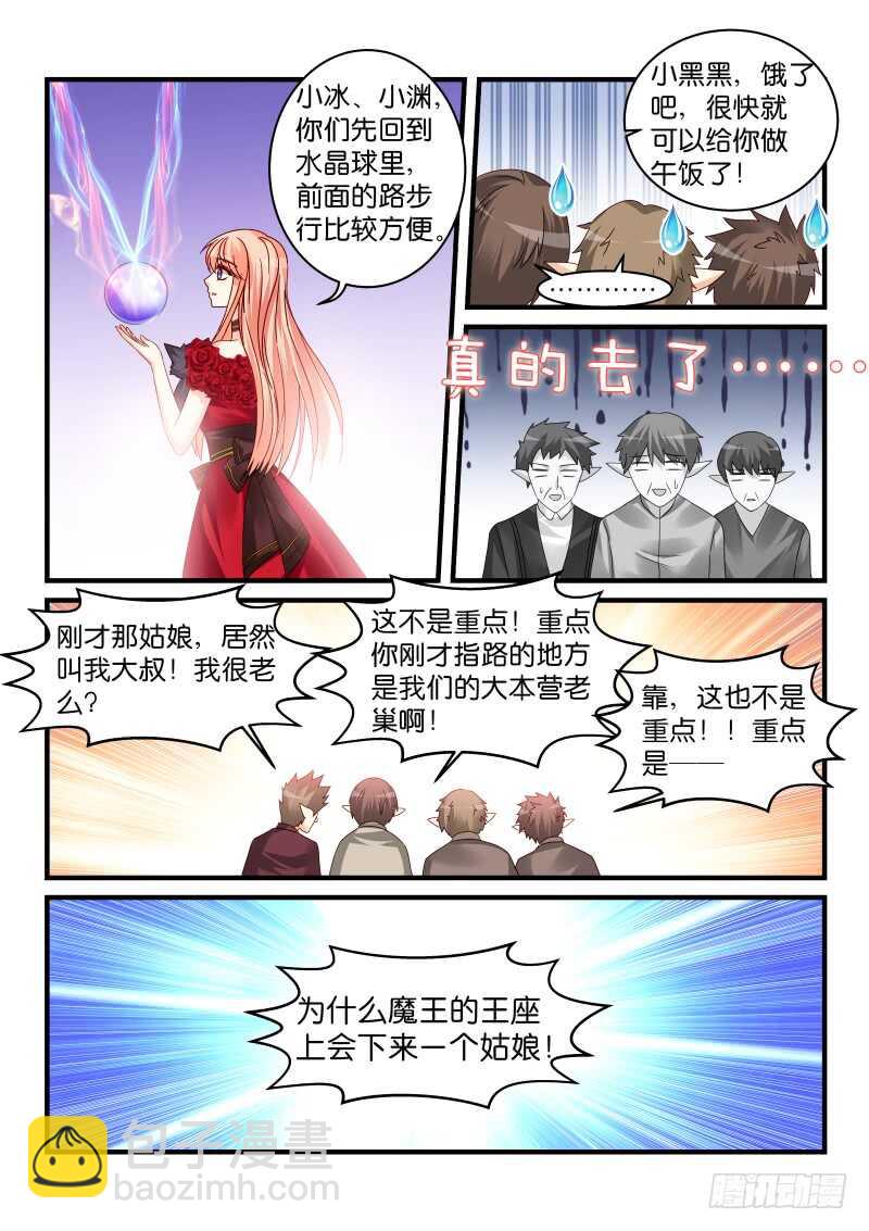 171-第172话