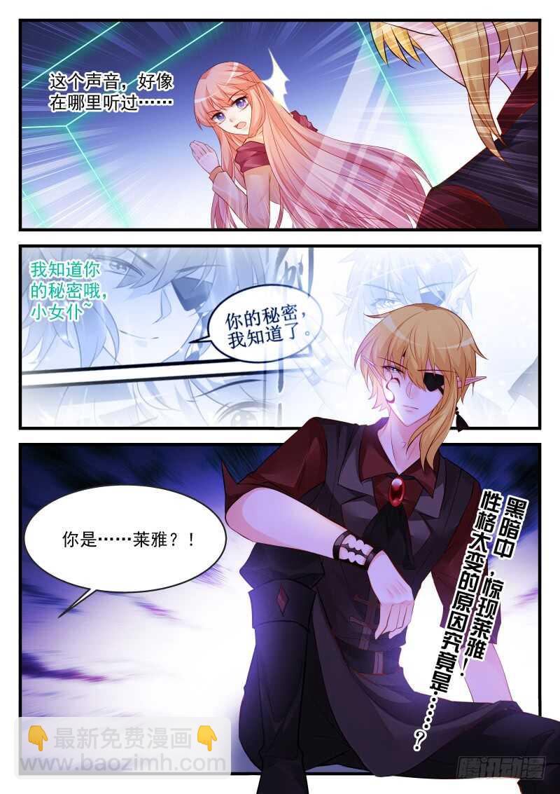 173-第174话