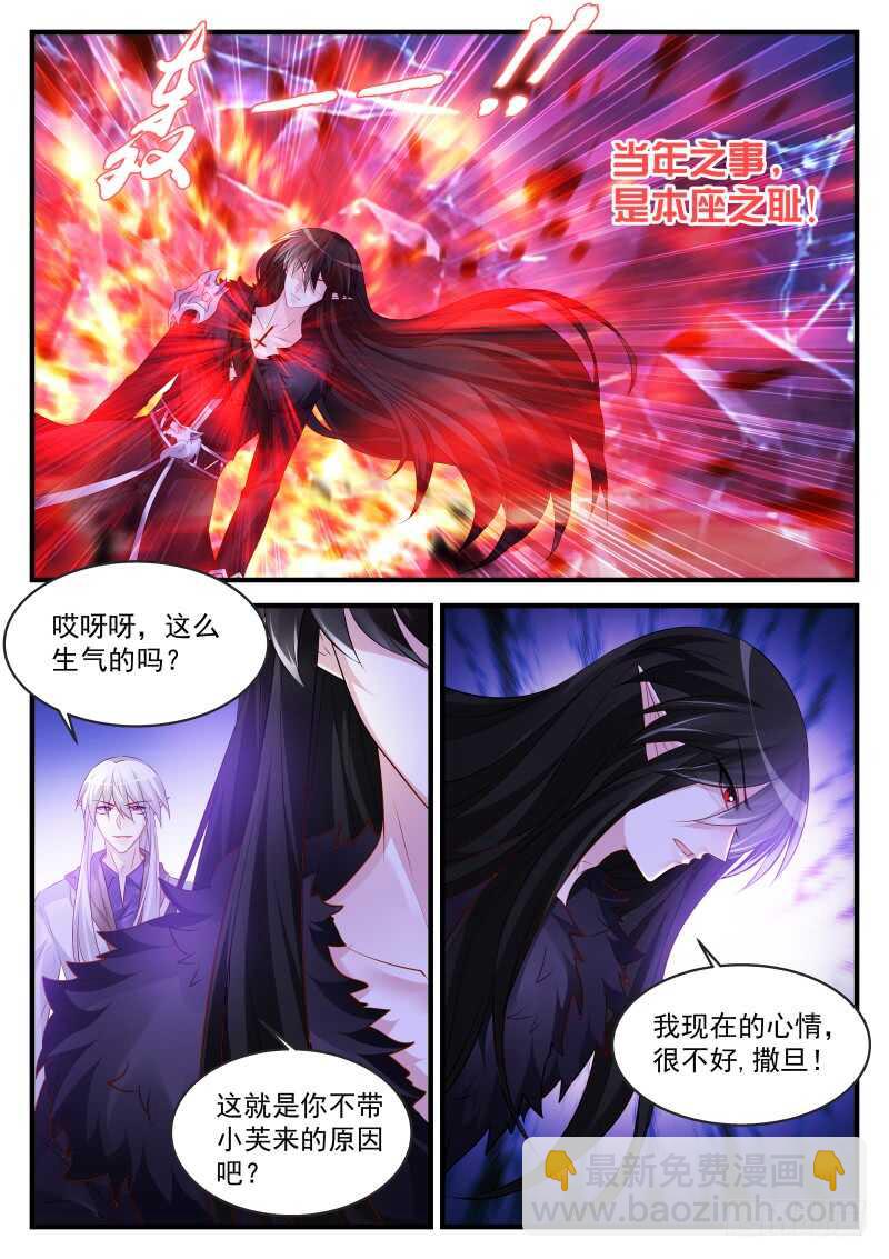 173-第174话
