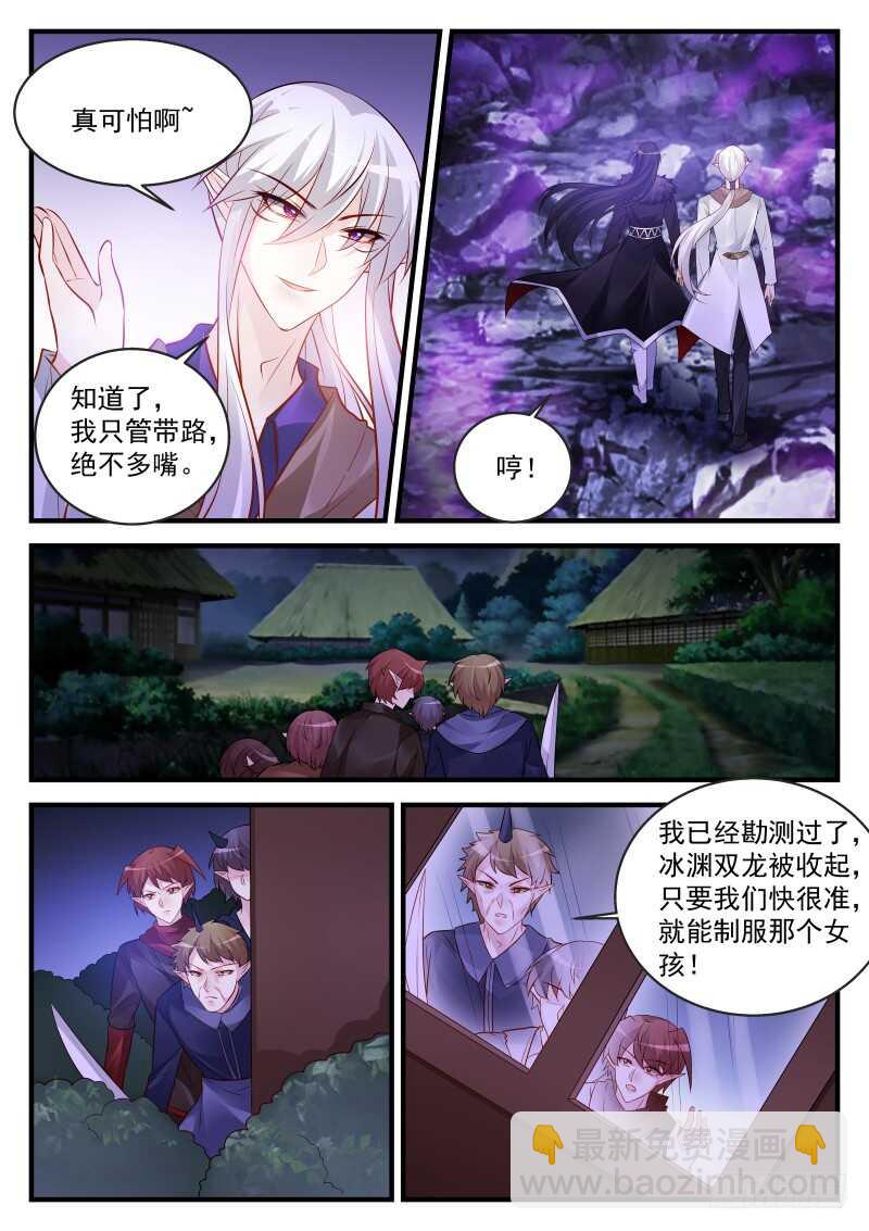 173-第174话