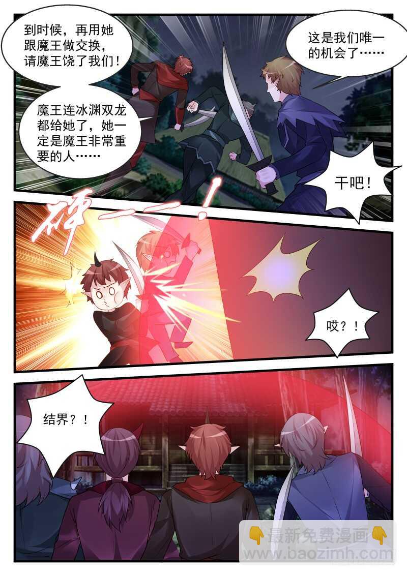 173-第174话