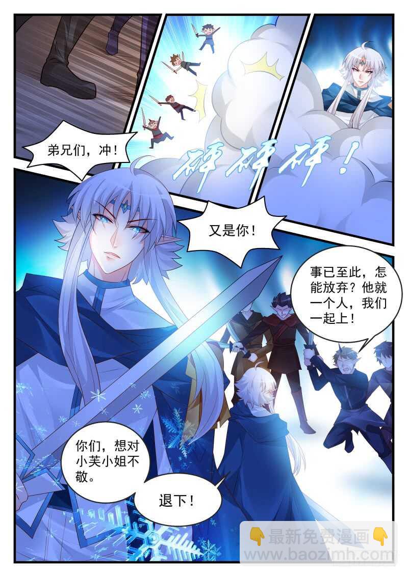 173-第174话