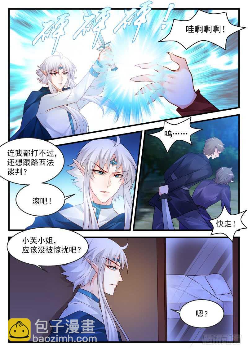 173-第174话