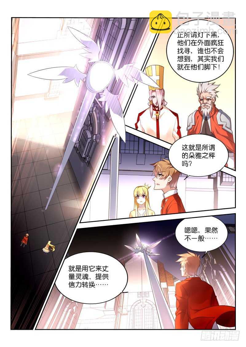 175-第176话