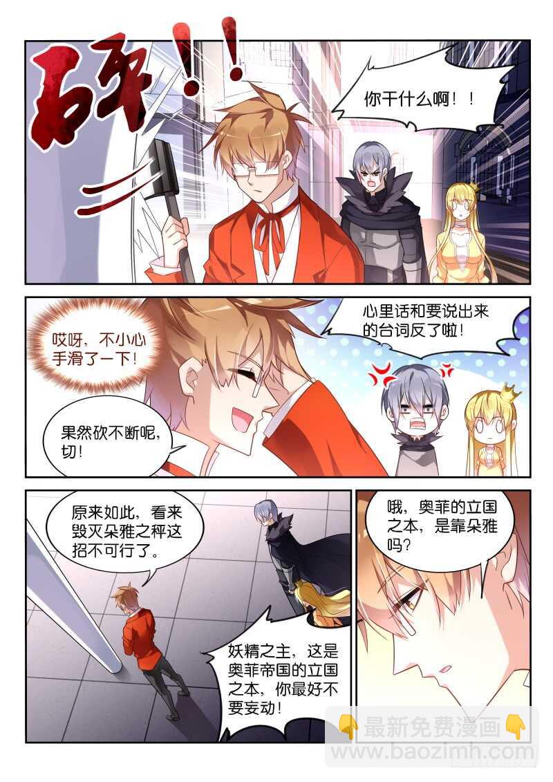 175-第176话