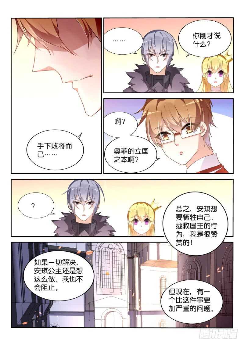 175-第176话