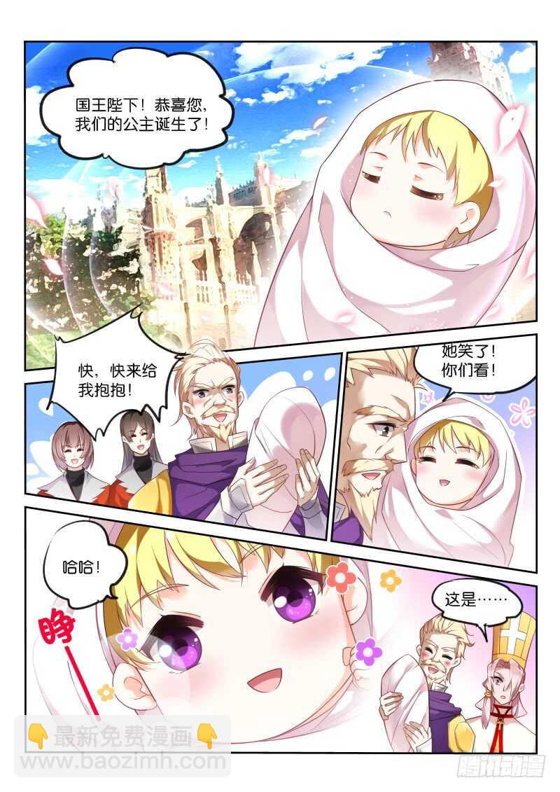 175-第176话