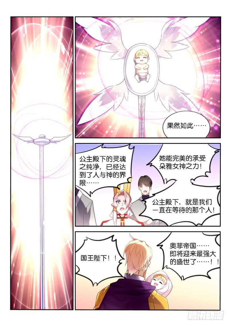 175-第176话