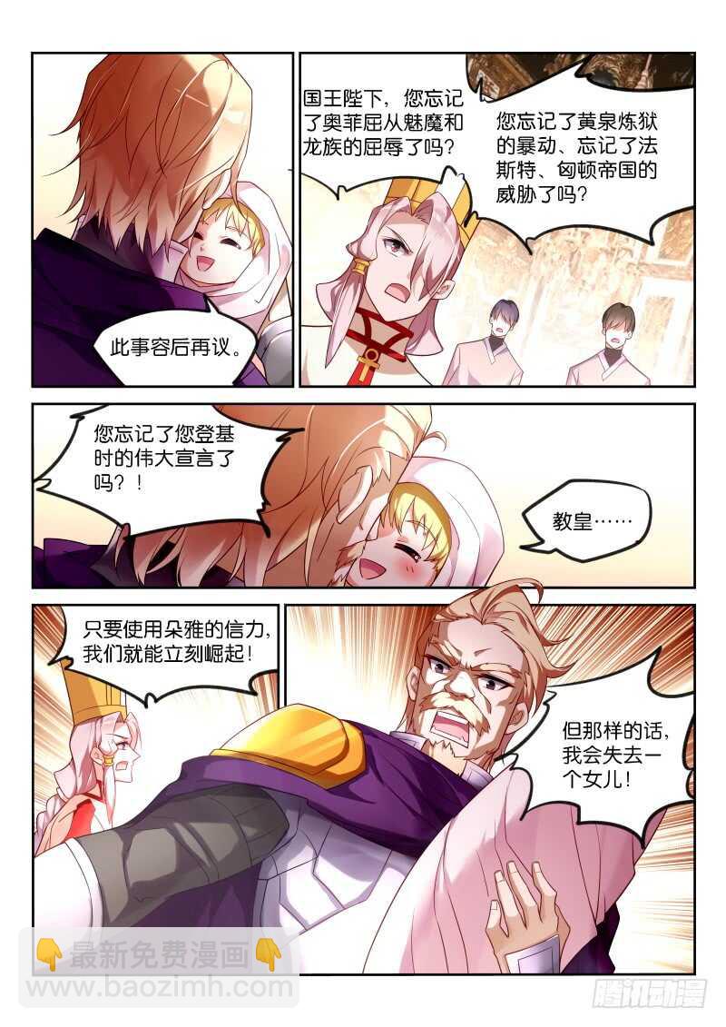 175-第176话