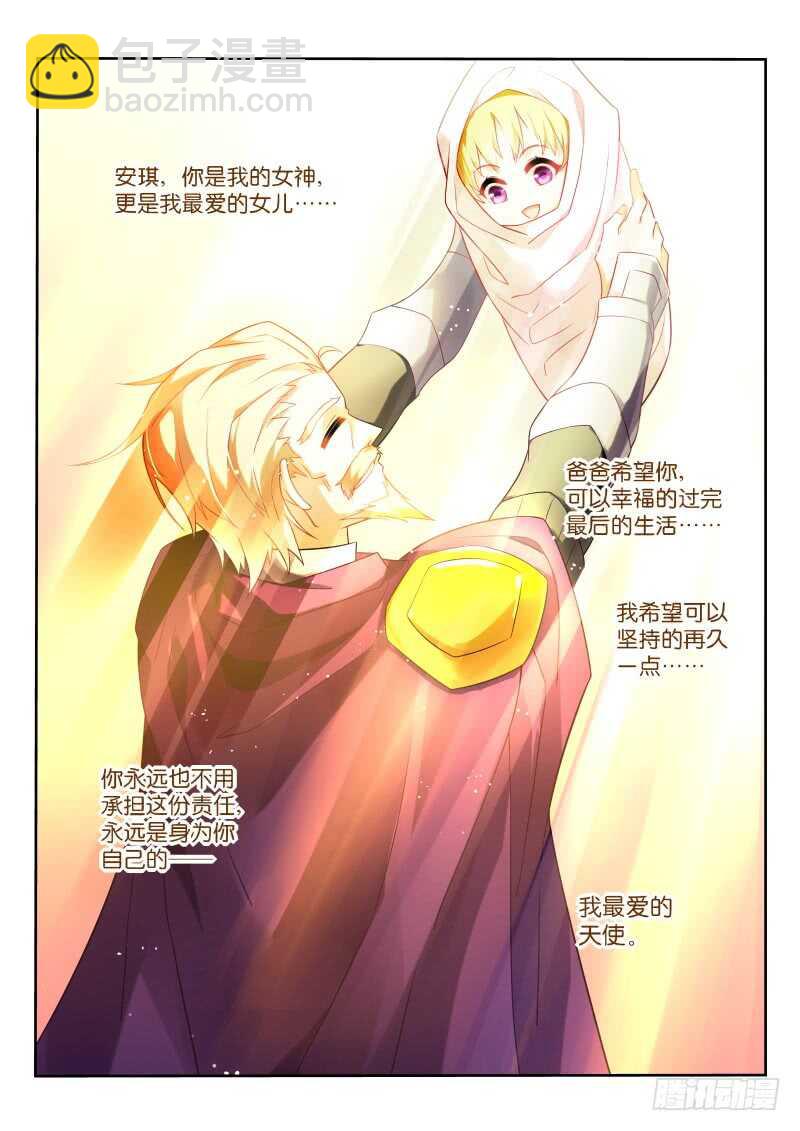 175-第176话