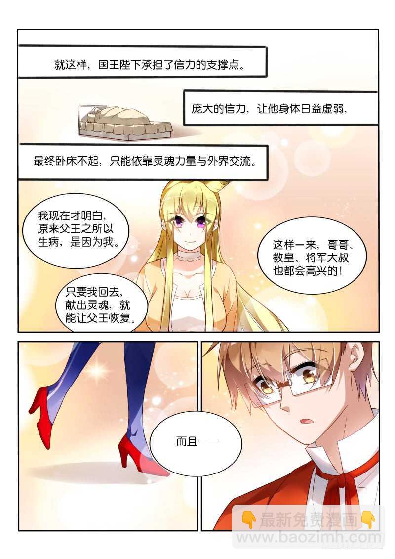 175-第176话