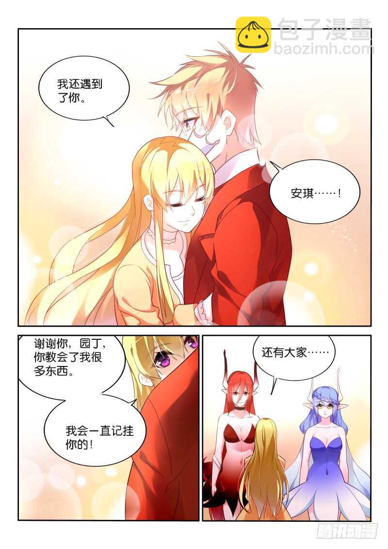 175-第176话