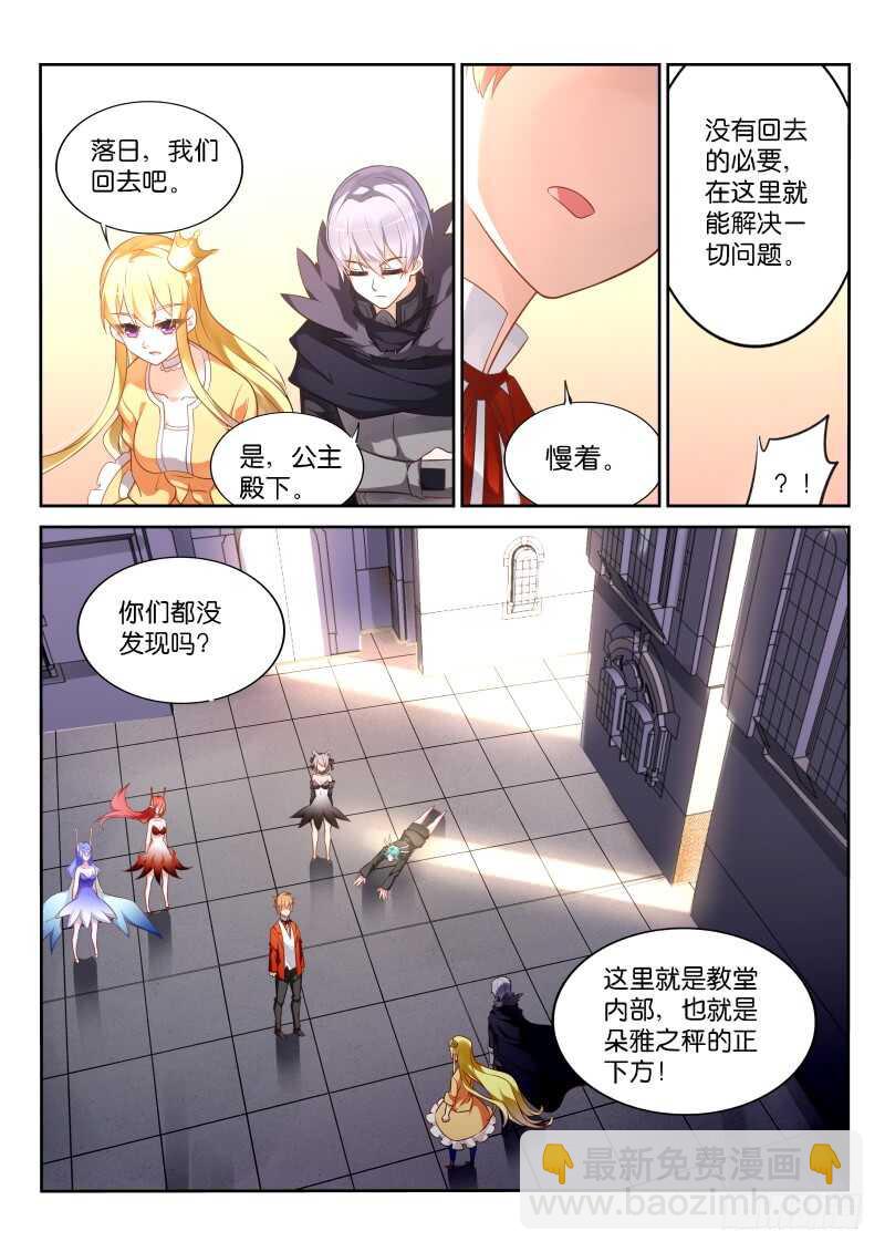 175-第176话